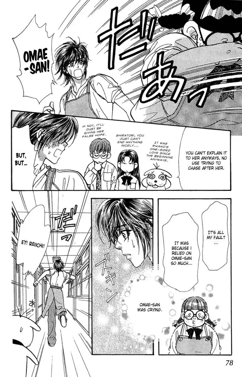 Ahiru no Oujisama Chapter 8 30